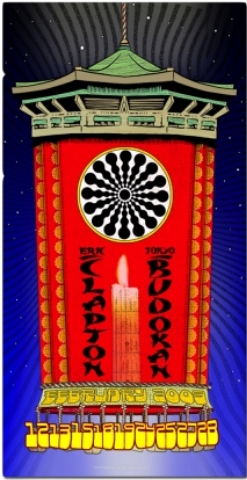 Budokan-poster