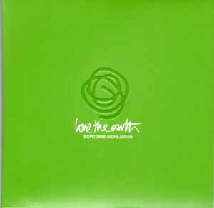 CD album art for Love The Earth Expo 2005 CD - Japan Only - Clapton, Groban more