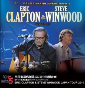 Eric Clapton & Steve Winwood Japan 2011 Ad